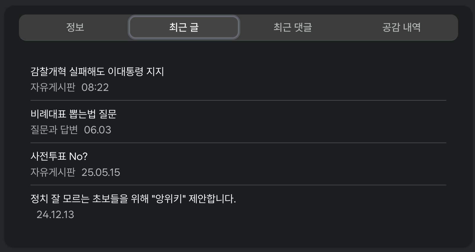 이미지 2026-06-22 09.11 (1).png