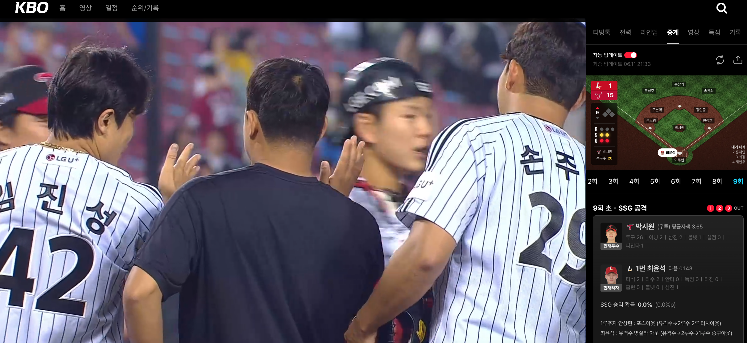 스크린샷 2026-06-11 오후 9.33.24.png