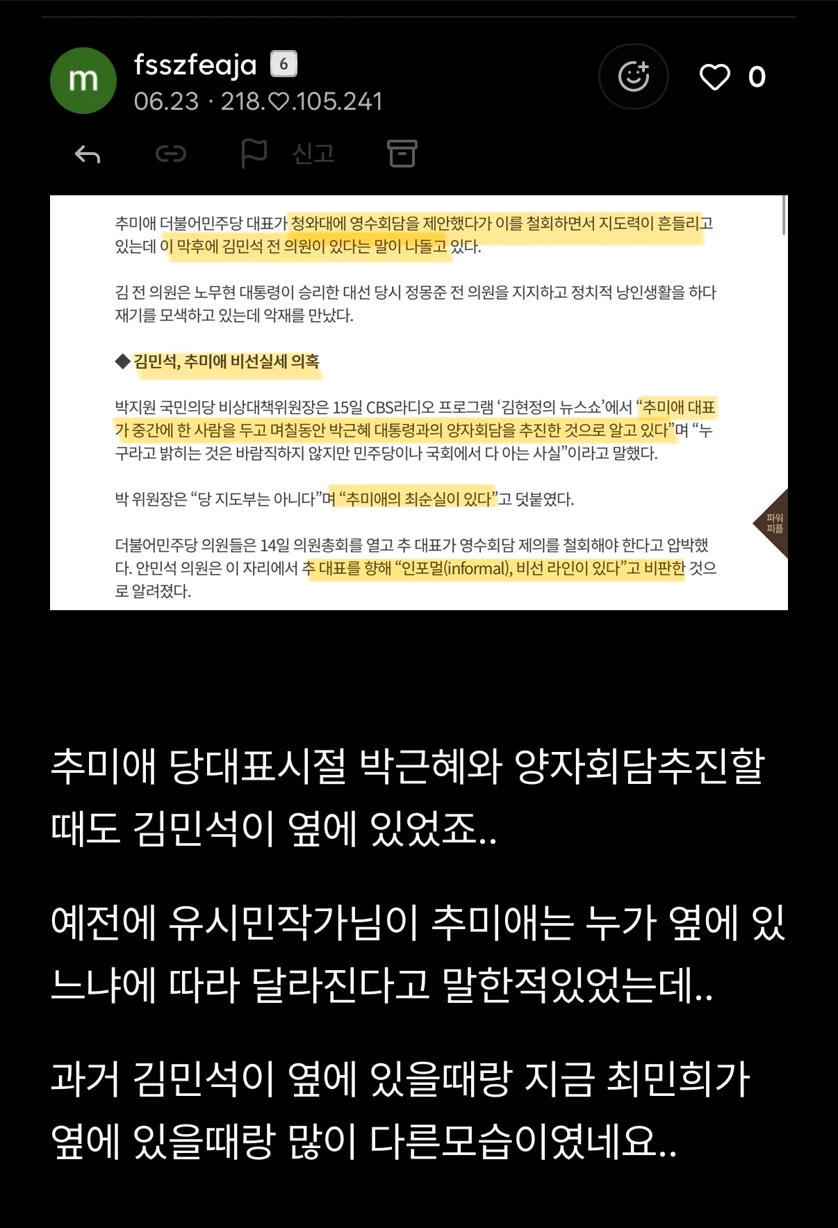 첨부 이미지