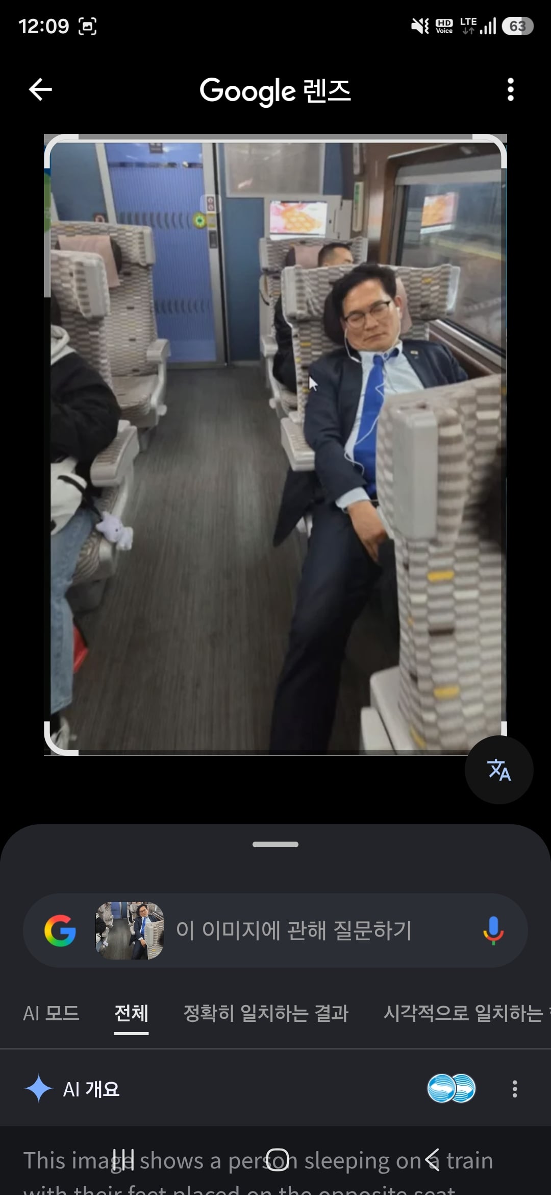 Screenshot_20260624_120908_Google.jpg