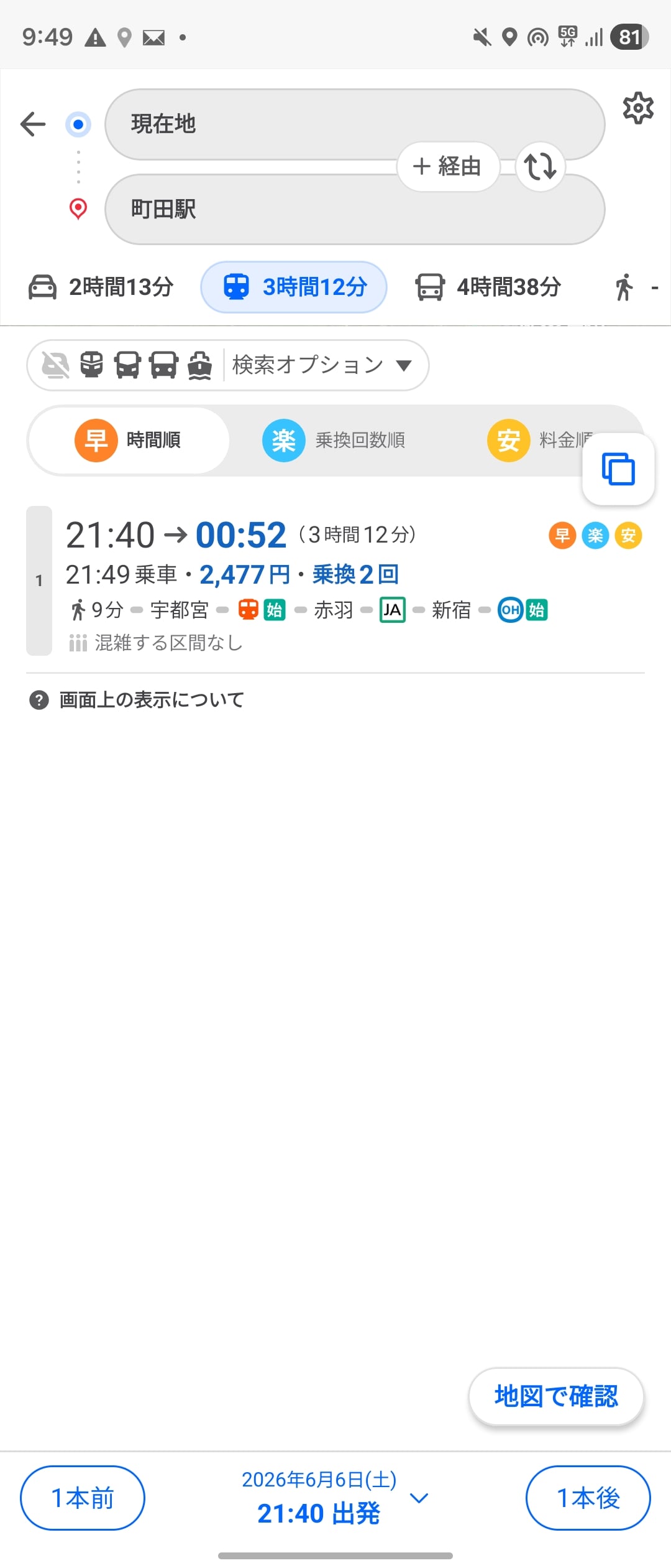 Screenshot_20260606_214935_Y!.jpg
