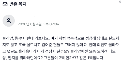 첨부 이미지