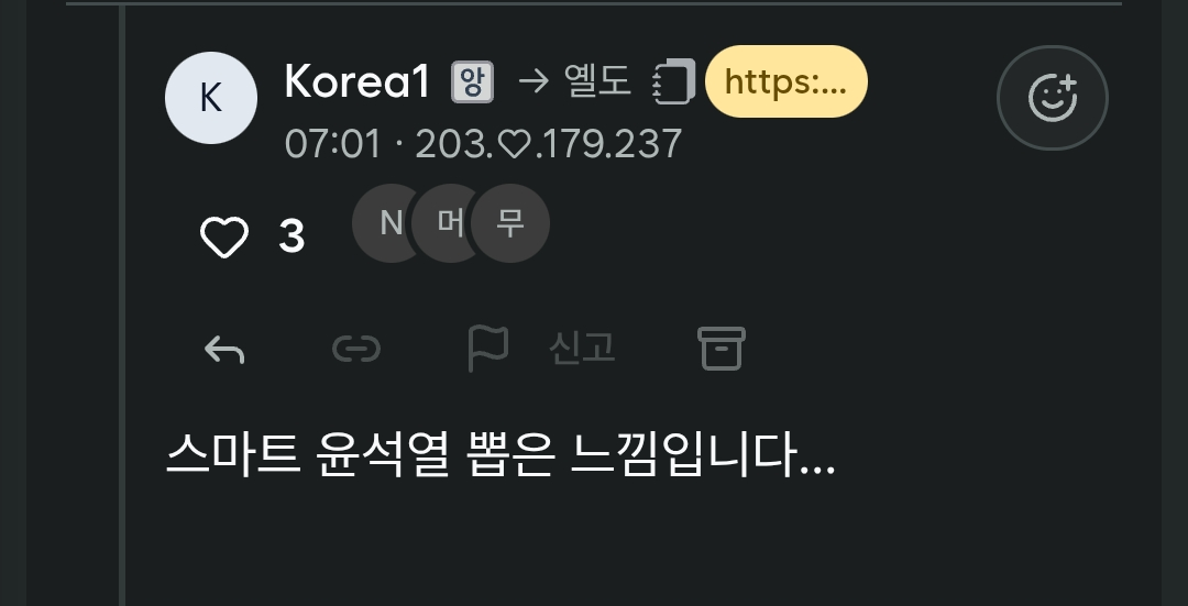 첨부 이미지