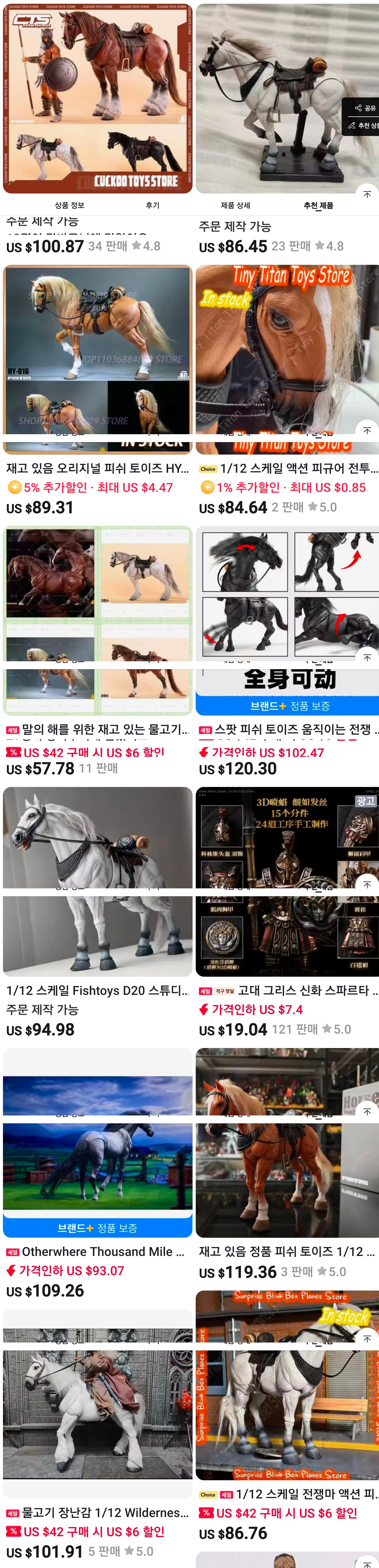 Screenshot_20260609_085336_AliExpress.jpg