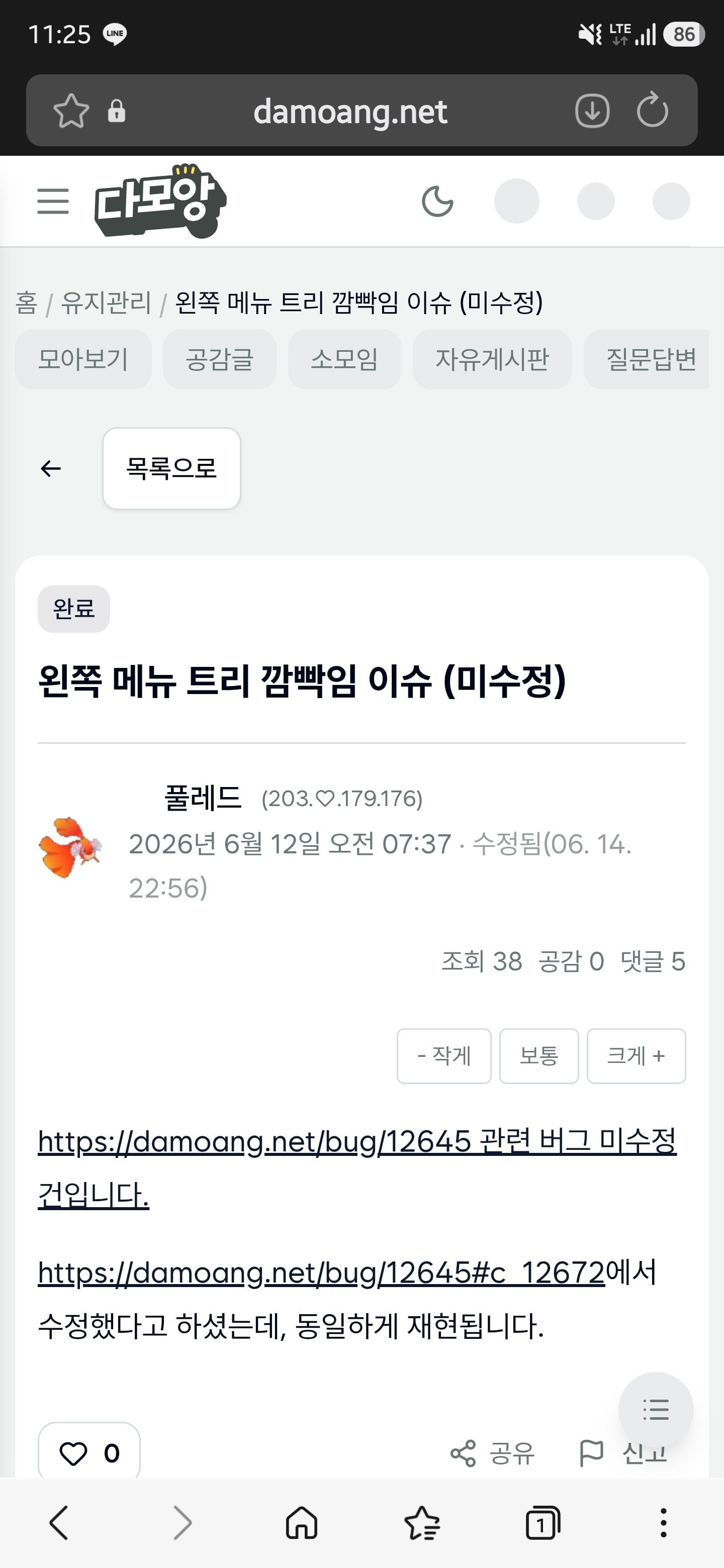 Screenshot_20260617_112559_Samsung Browser.jpg