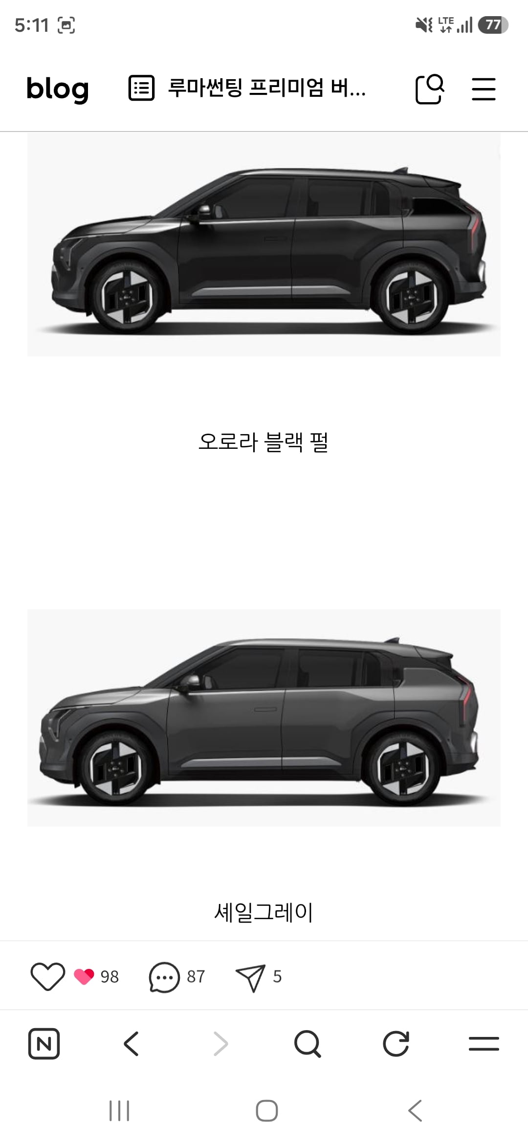 Screenshot_20260619_171126_NAVER.jpg