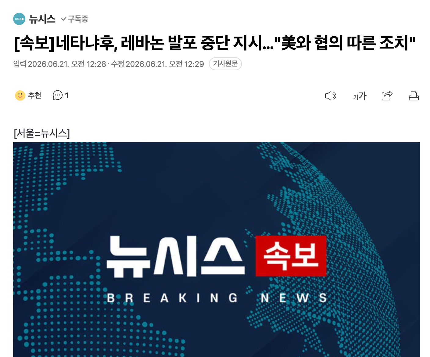 스크린샷 2026-06-21 오전 12.55.42.png