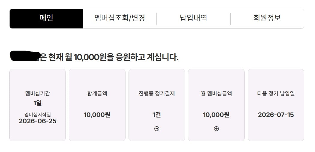 스크린샷_25-6-2026_82131_damoang.benecent.org.jpeg