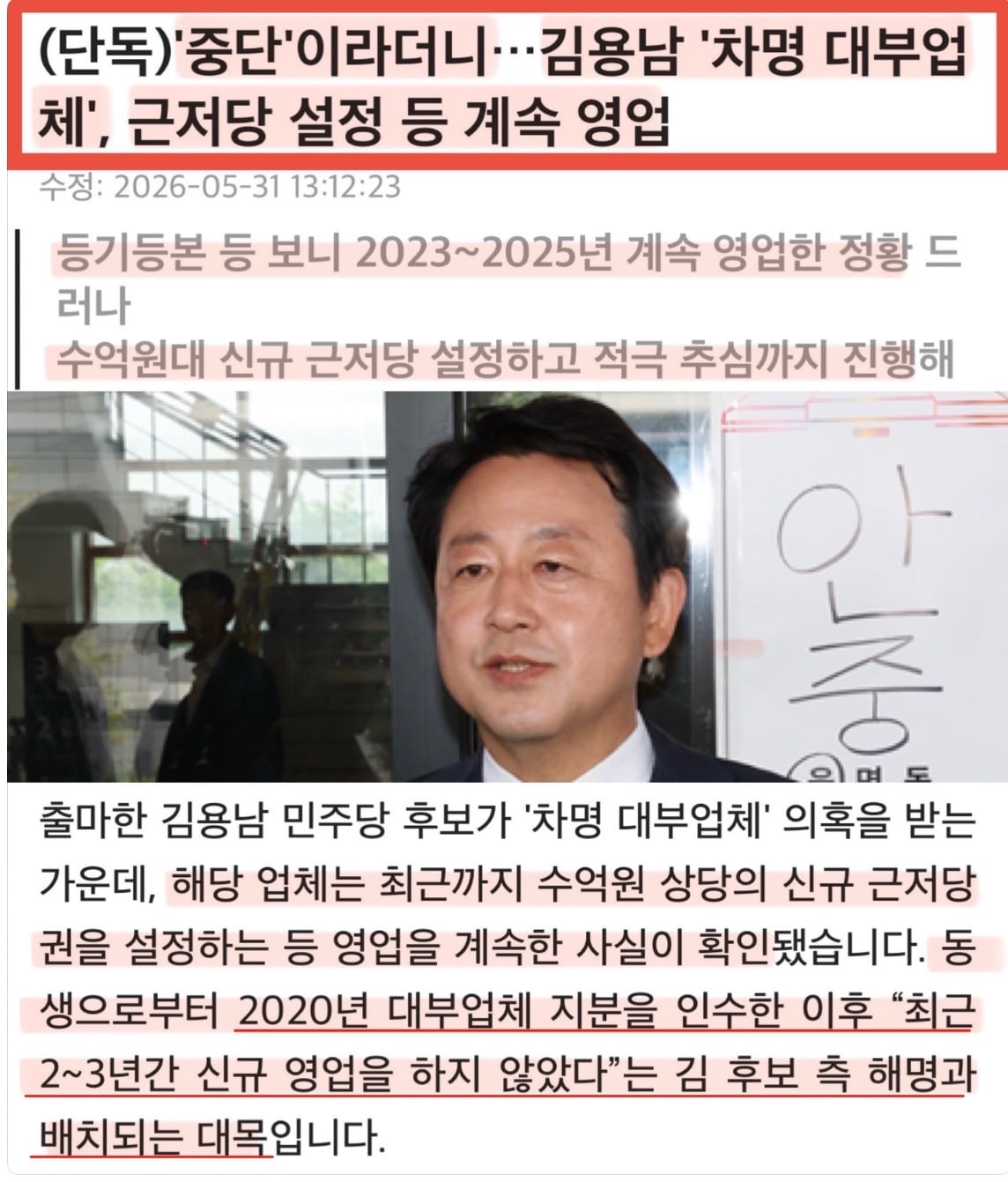 첨부 이미지