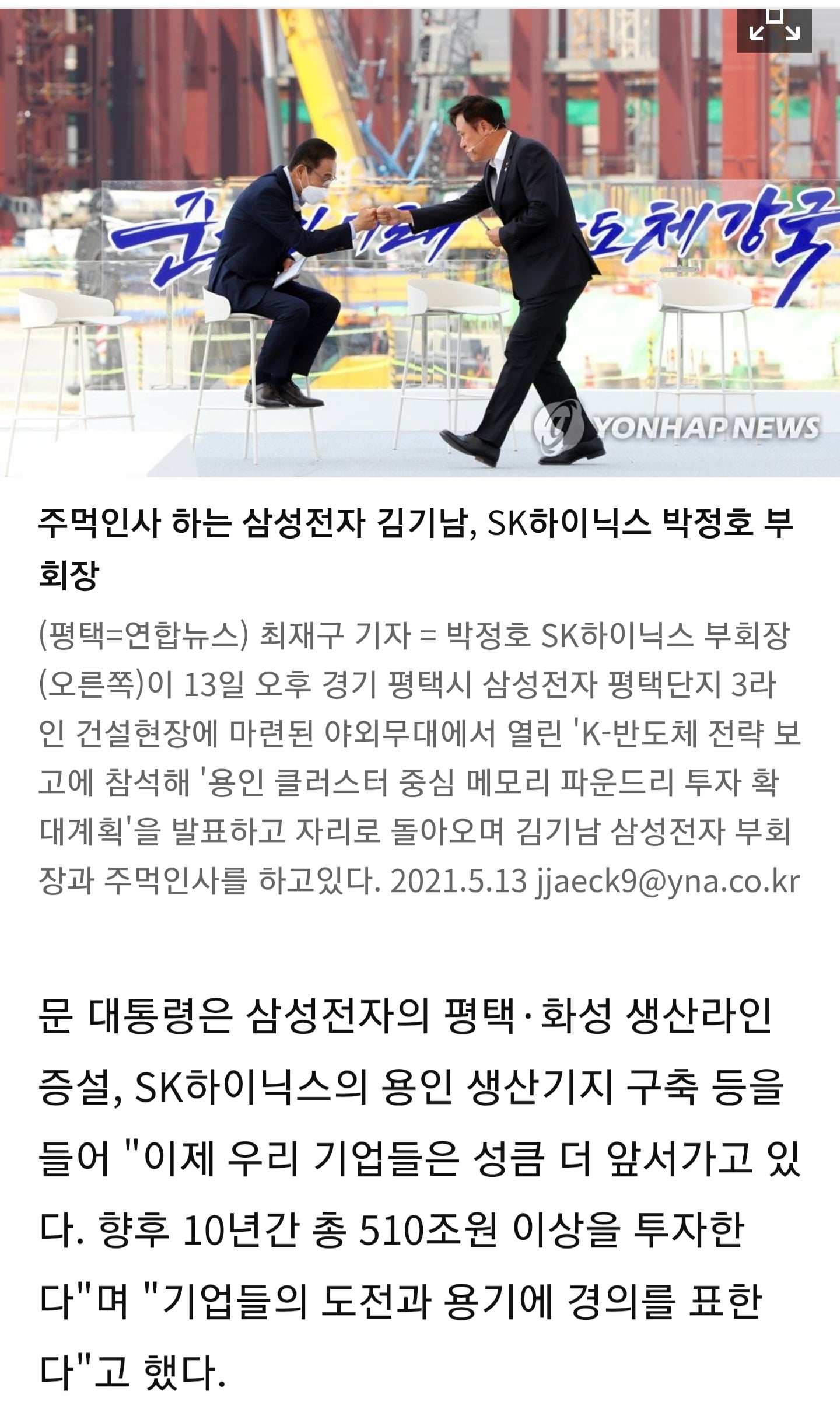 Screenshot_20260624_223821_Chrome.jpg