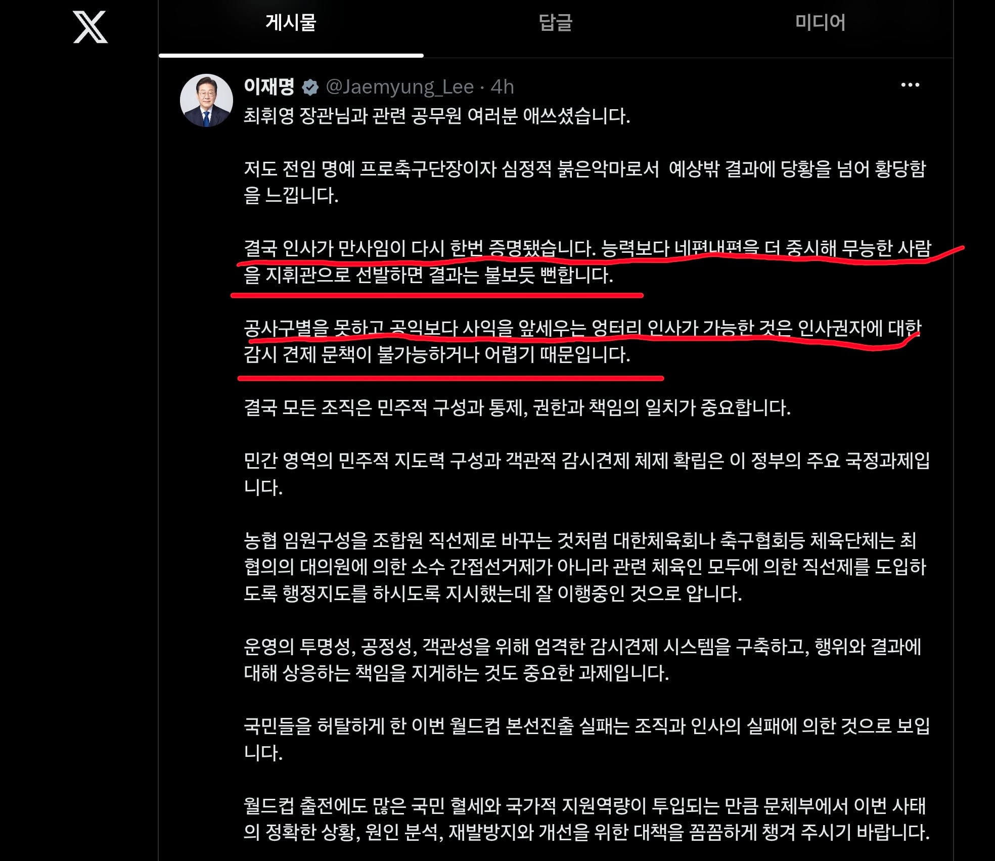 Screenshot_20260628_202519_Chrome.jpg