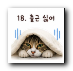 첨부 이미지