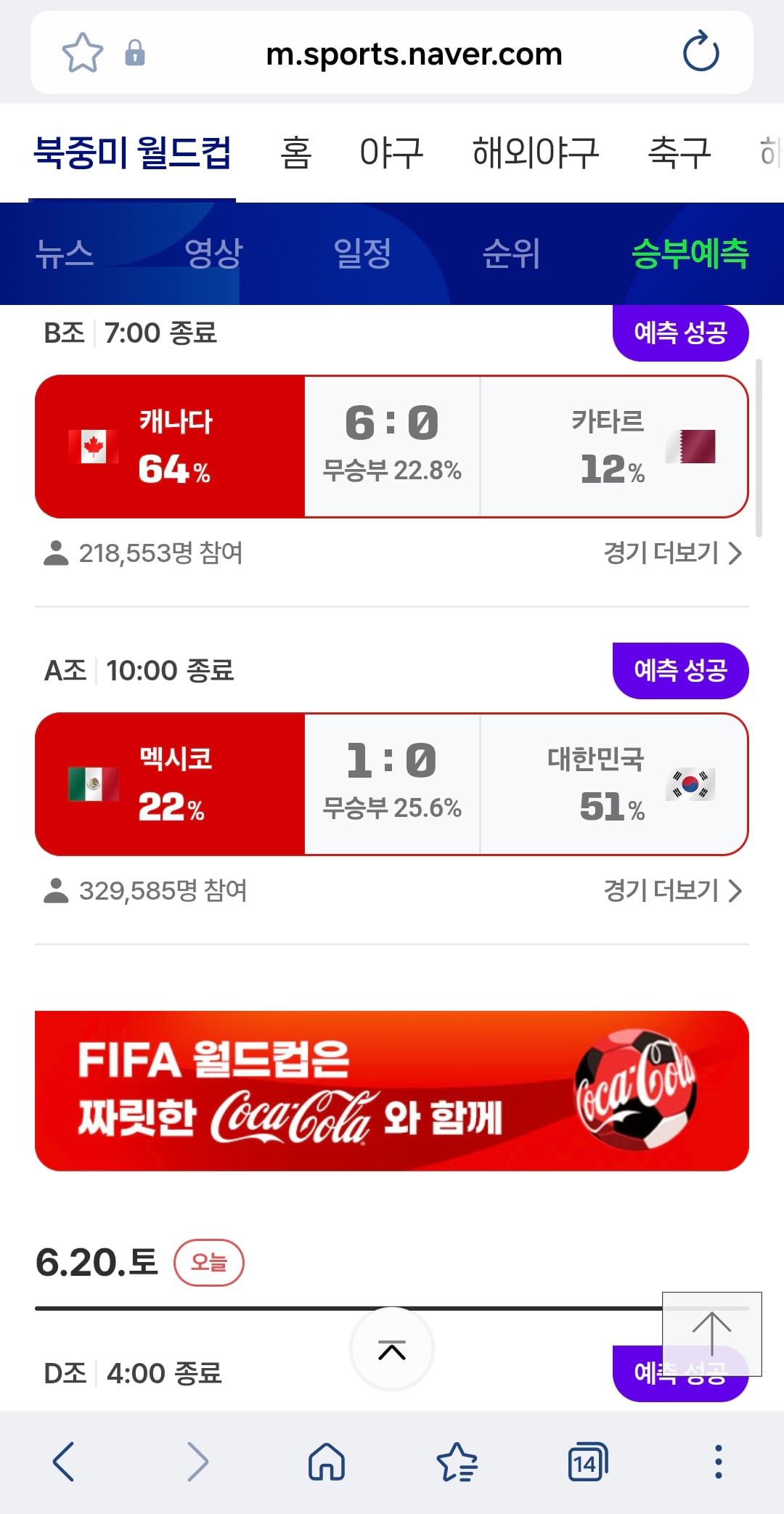 Screenshot_20260620_145331_Samsung Browser.jpg