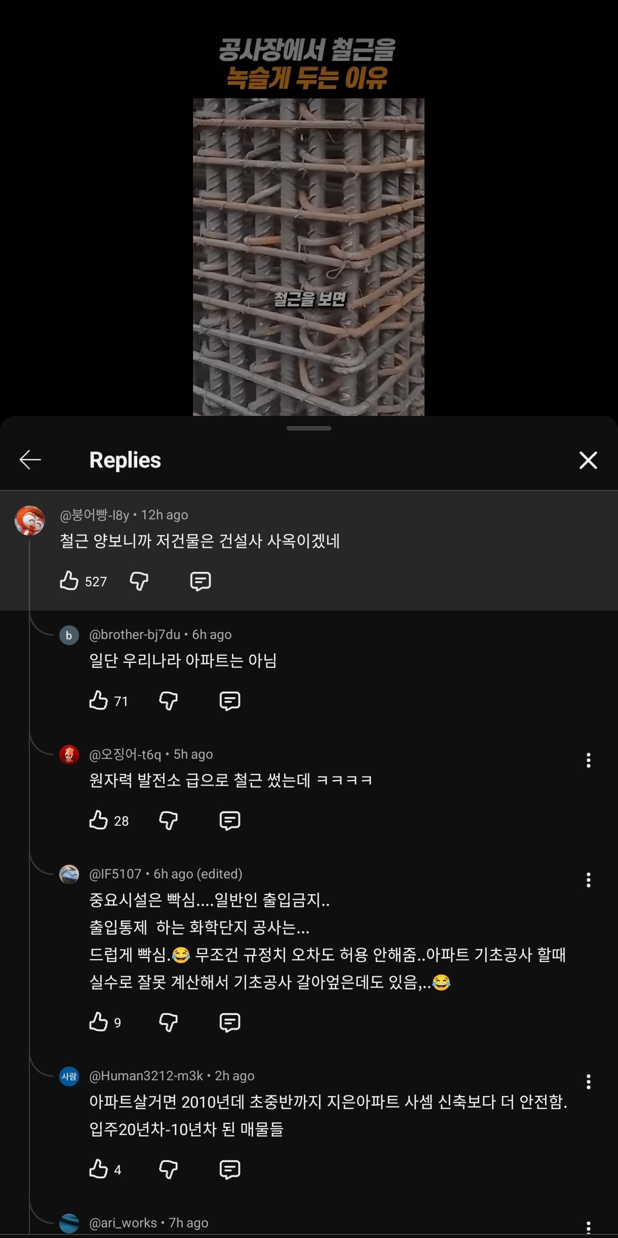 Screenshot_2026-06-23-20-39-49-426_com.google.android.youtube-edit.jpg