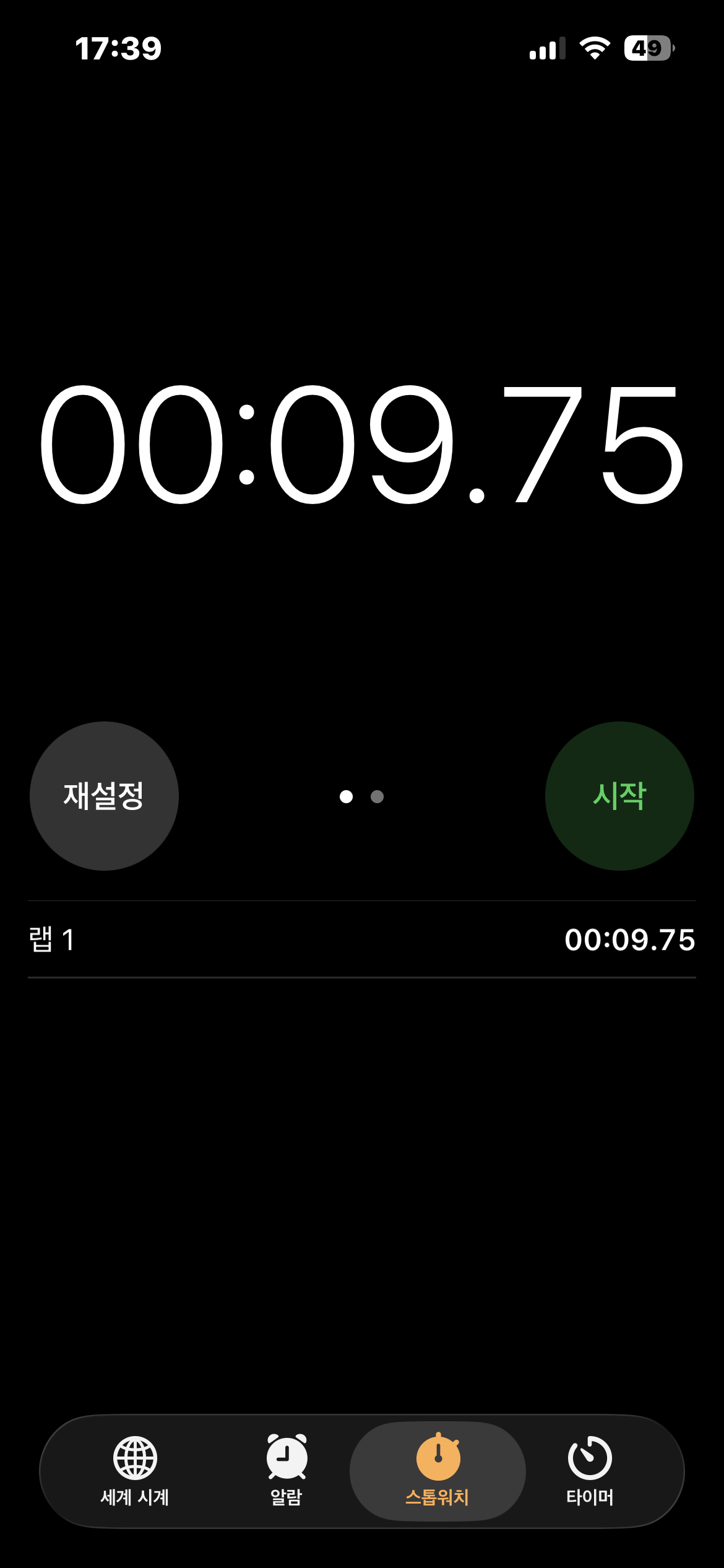 첨부 이미지