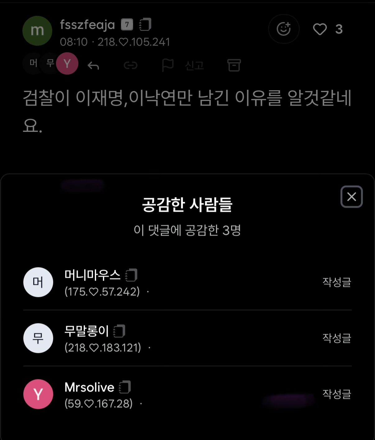첨부 이미지