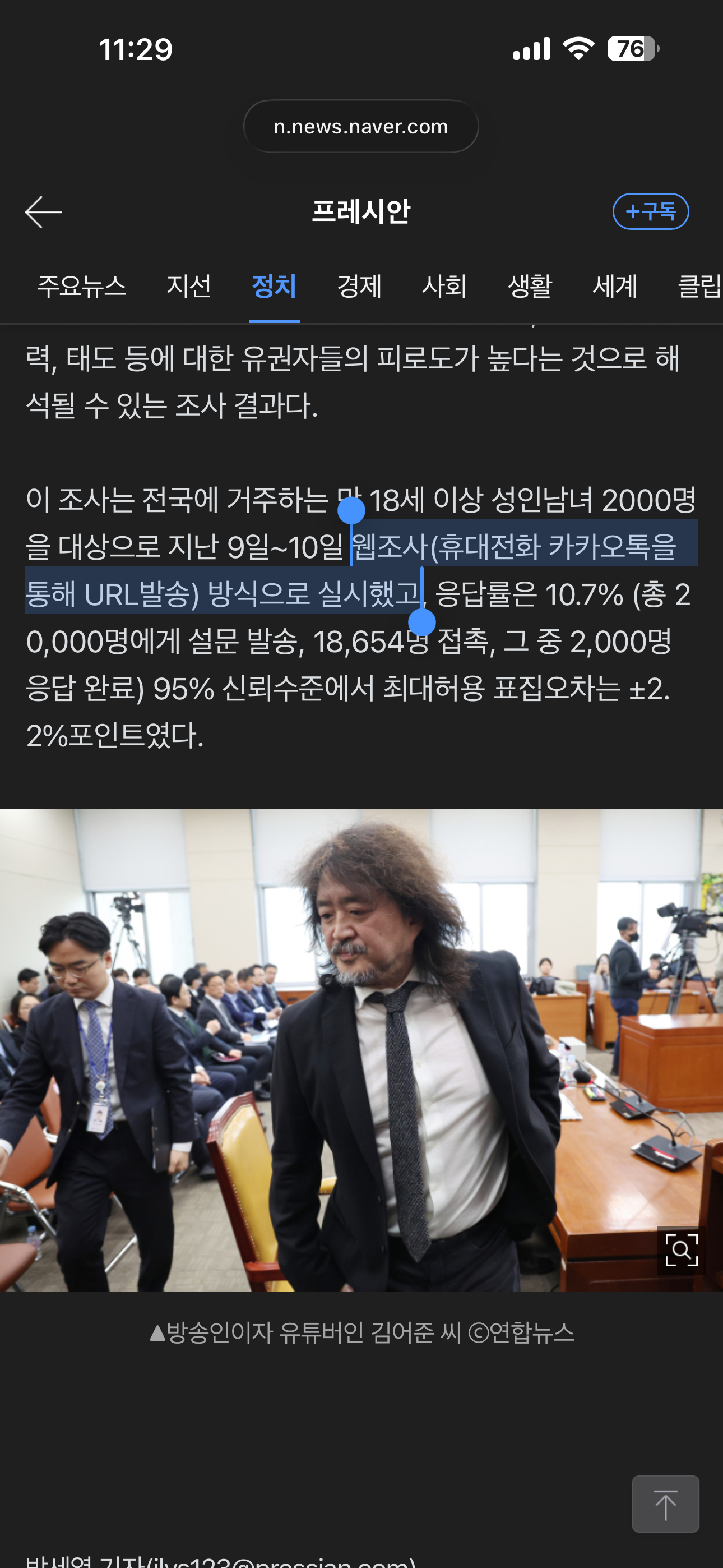 IMG_3560.png