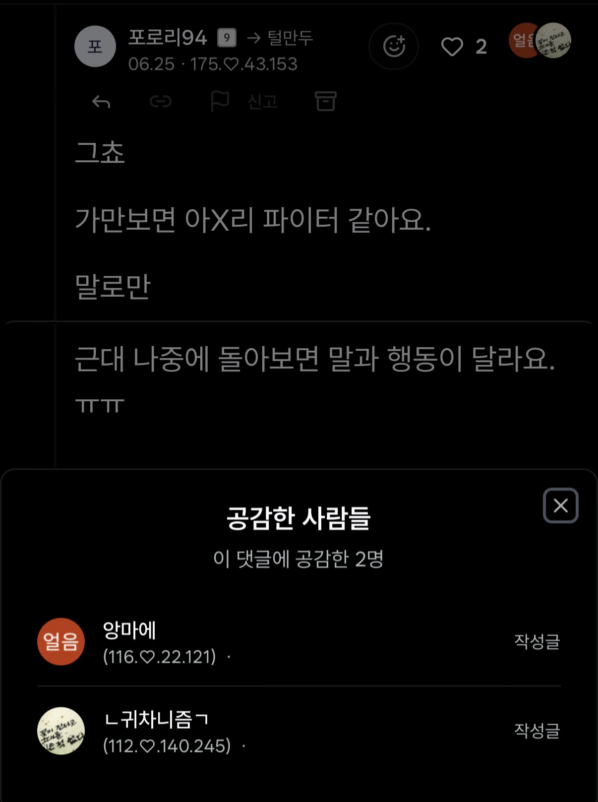 첨부 이미지