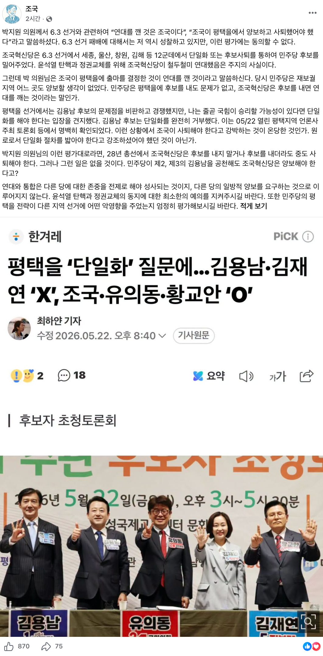 스크린샷 2026-06-19 오전 11.52.23.png
