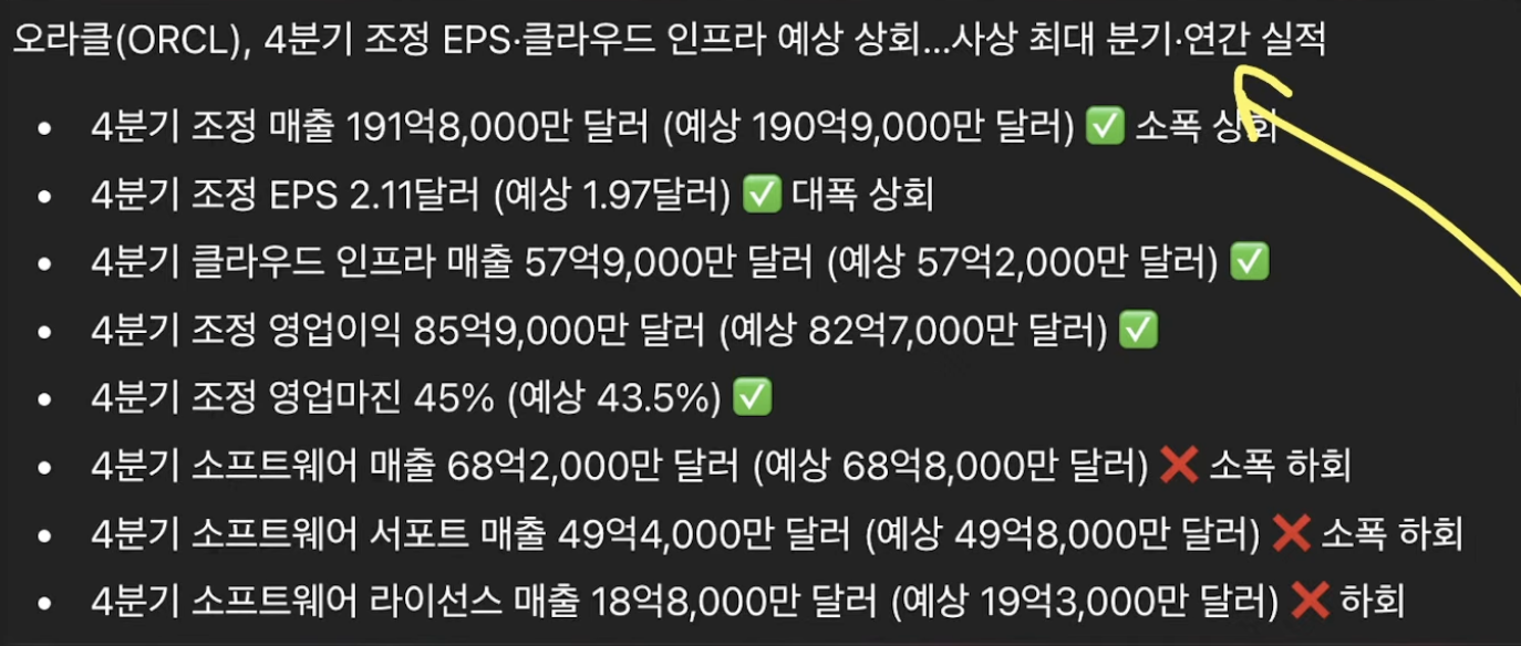 스크린샷 2026-06-11 오전 5.07.06.png