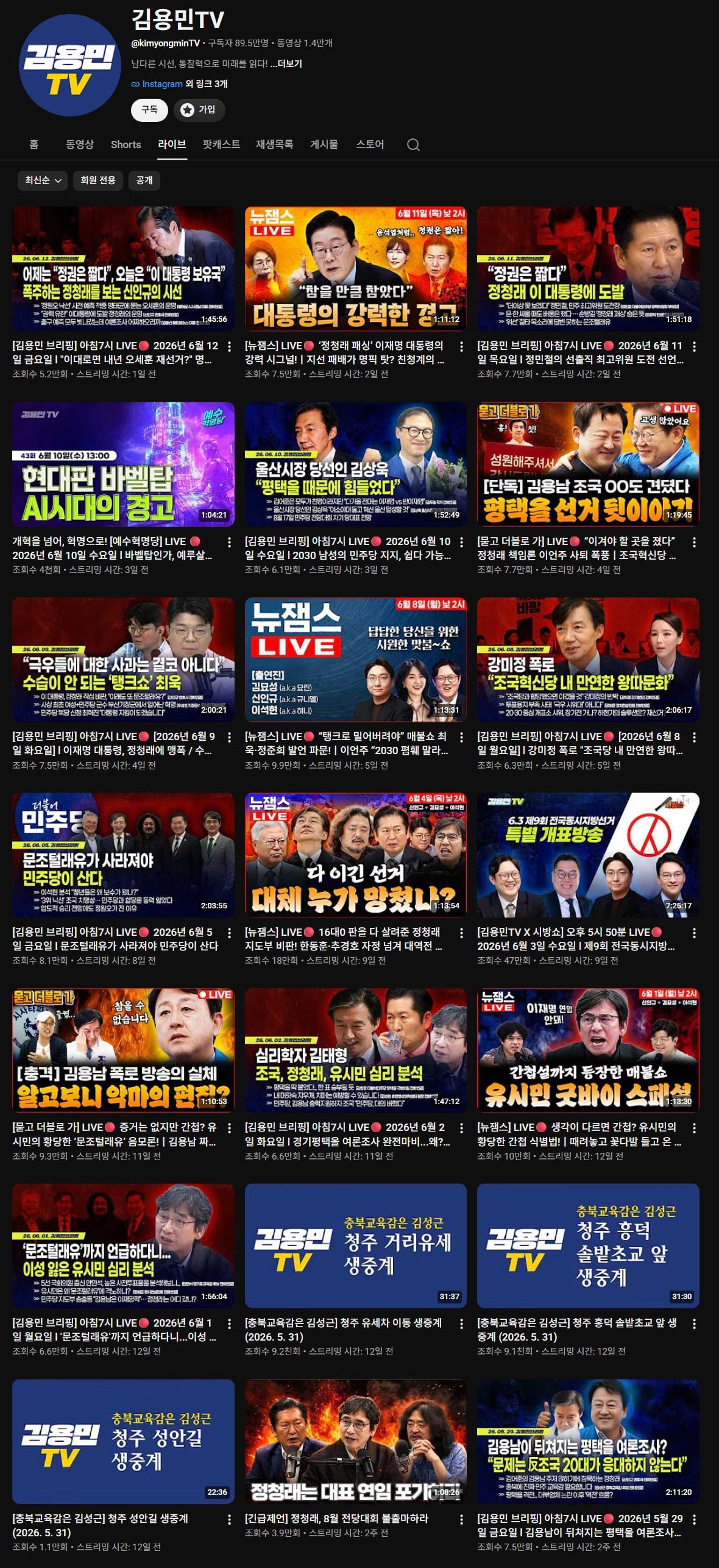 Screenshot 2026-06-13 at 16.10.56.JPG