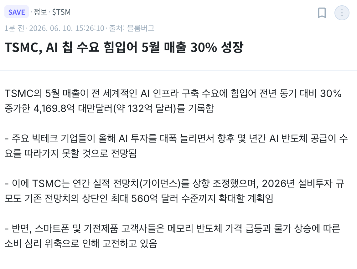 스크린샷 2026-06-10 오후 3.28.23.png