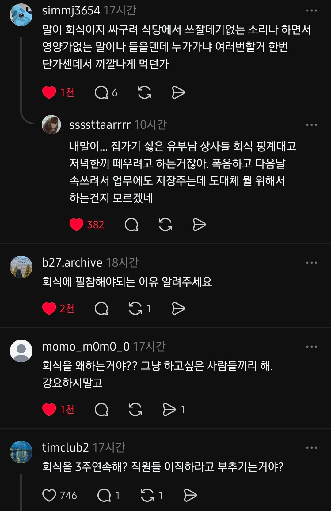 Screenshot_20260623_141658_Threads.jpg