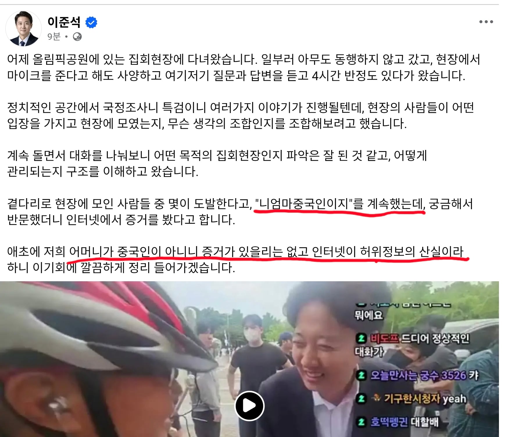 Screenshot_20260607_140851_Chrome.jpg
