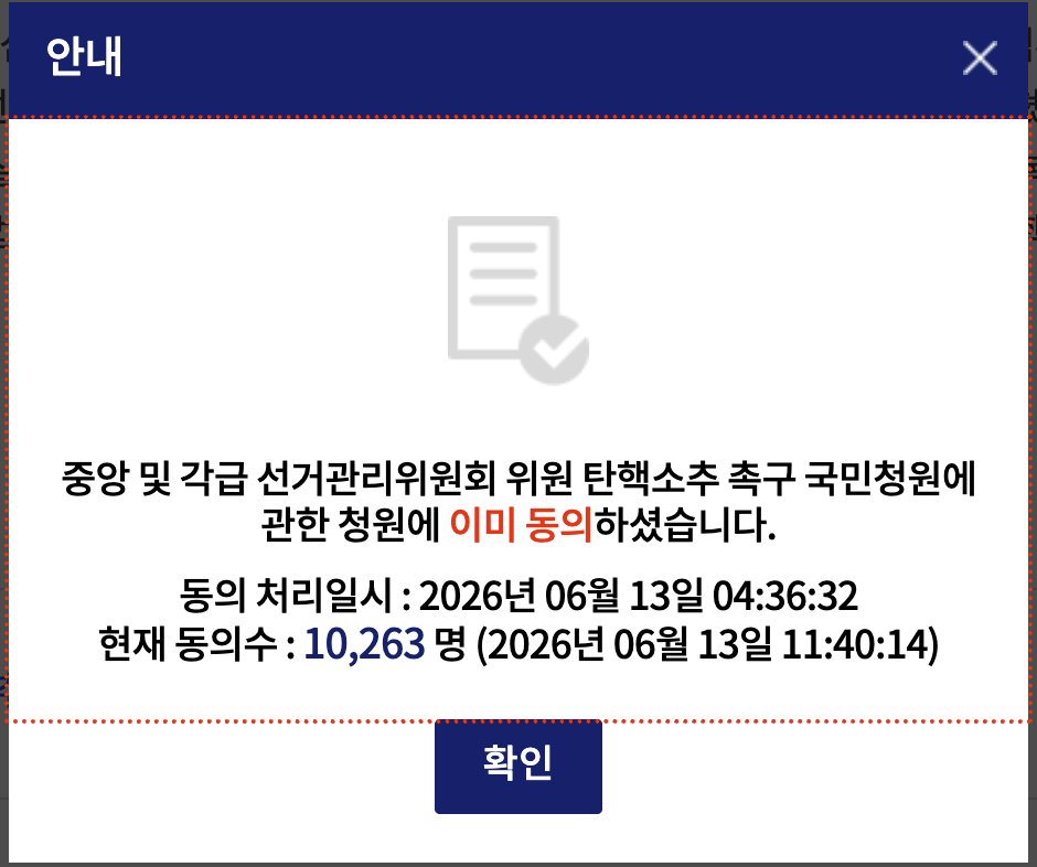 이미지 2026-06-13 11.40.png