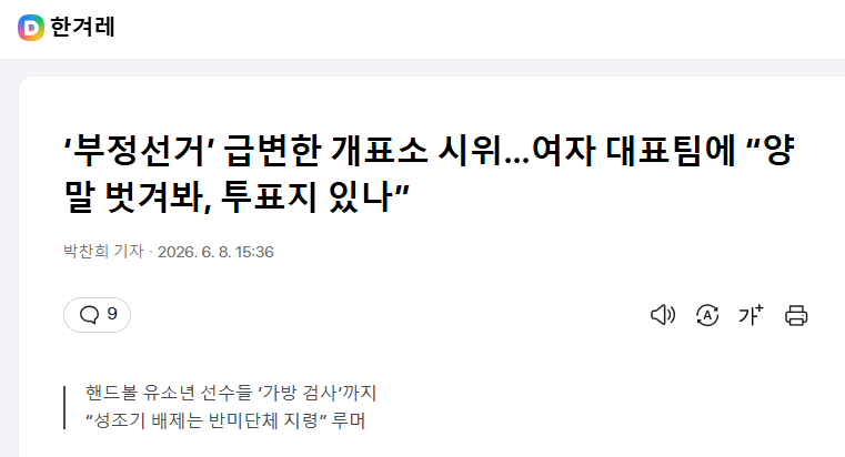 스크린샷 2026-06-08 170844.png