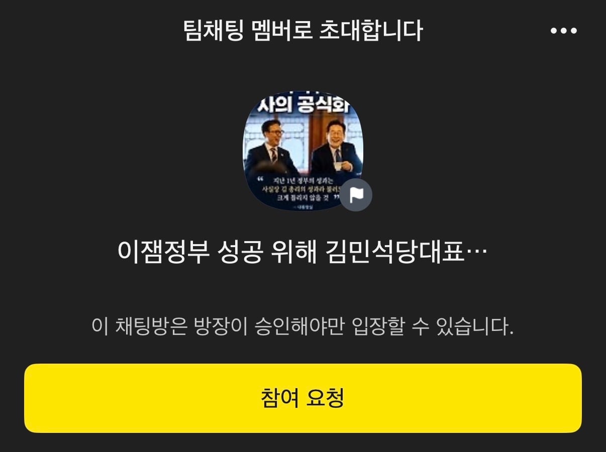 첨부 이미지