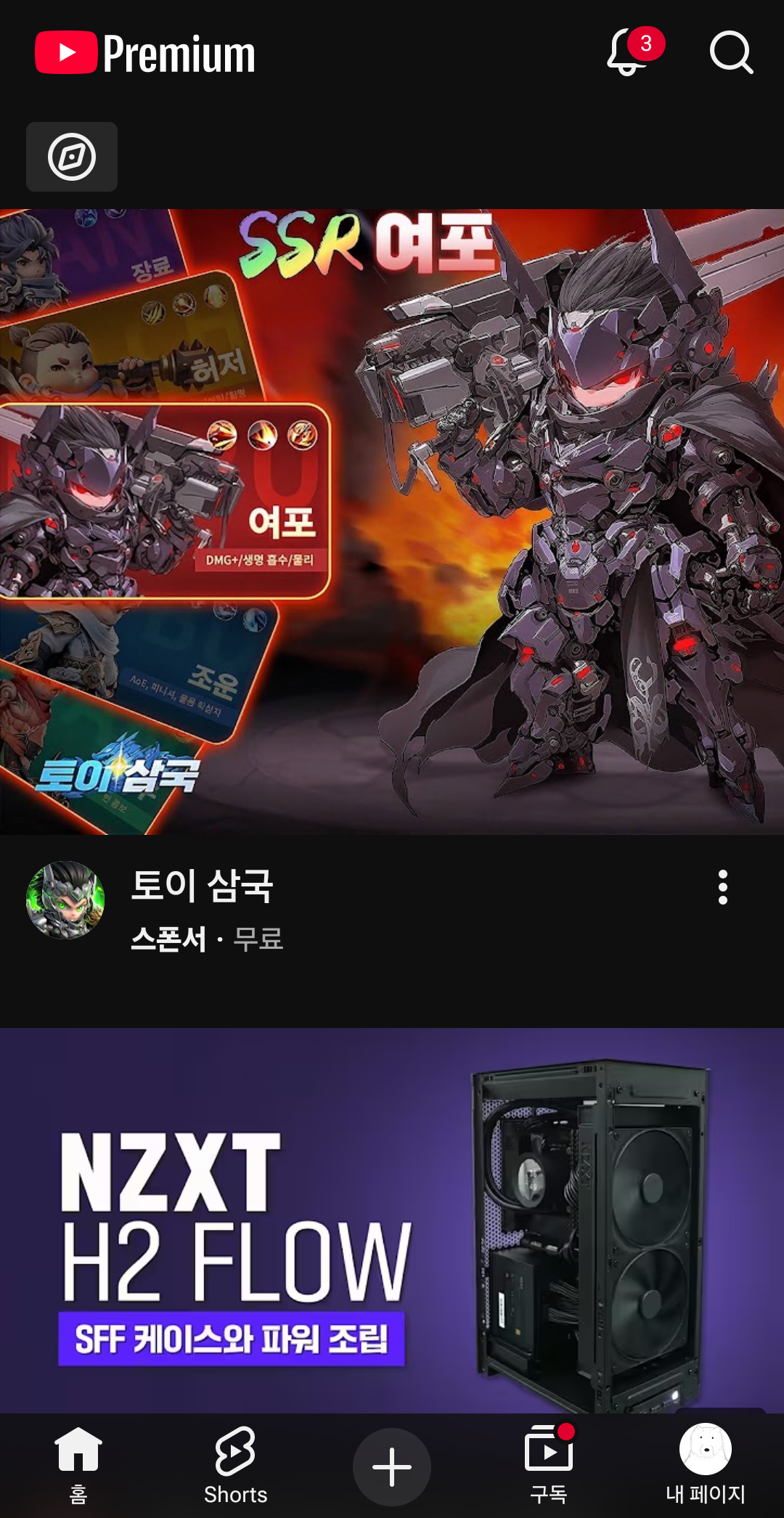 Screenshot_20260613_053306_YouTube.png