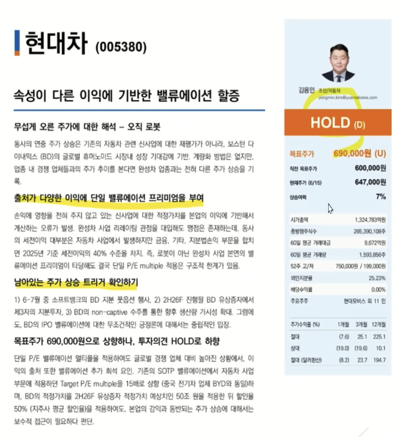 스크린샷 2026-06-17 오후 2.16.11.png