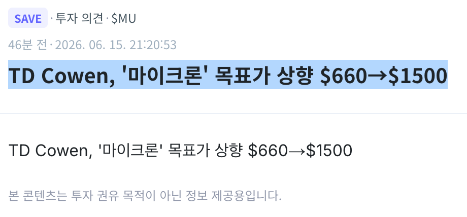 스크린샷 2026-06-15 오후 10.07.11.png