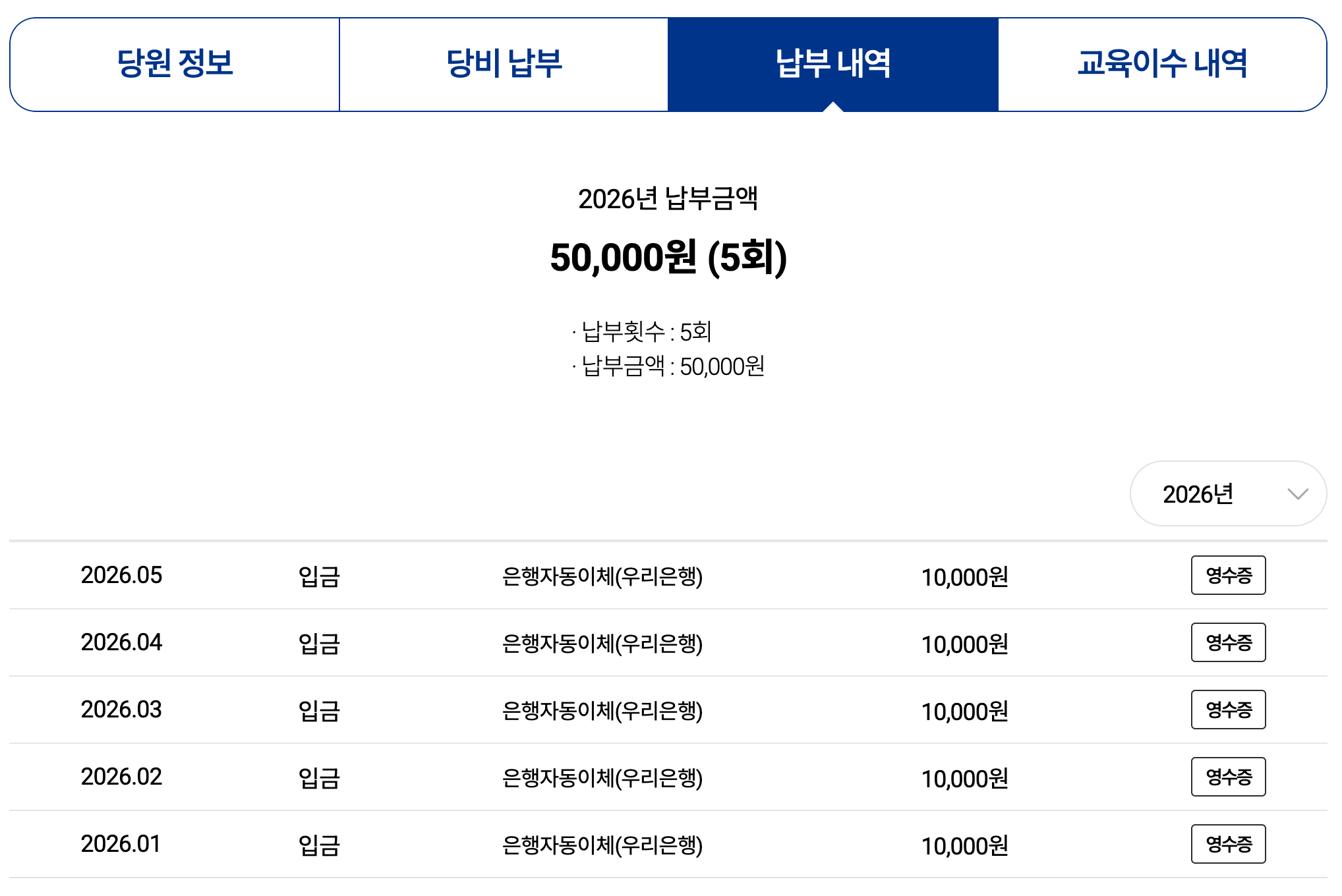 스크린샷 2026-06-14 오전 9.23.27.png