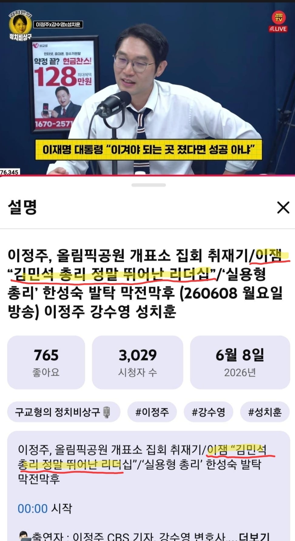 Screenshot_20260608_165023_Samsung Browser.jpg