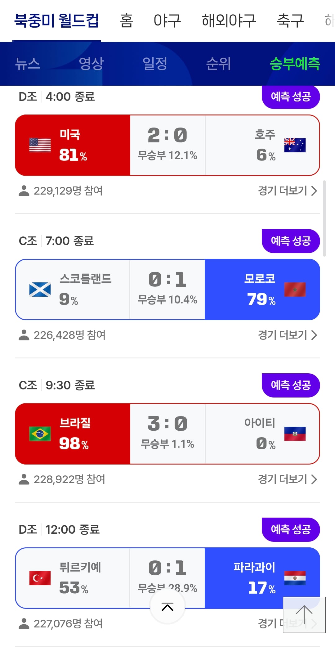 Screenshot_20260620_145337_Samsung Browser.jpg