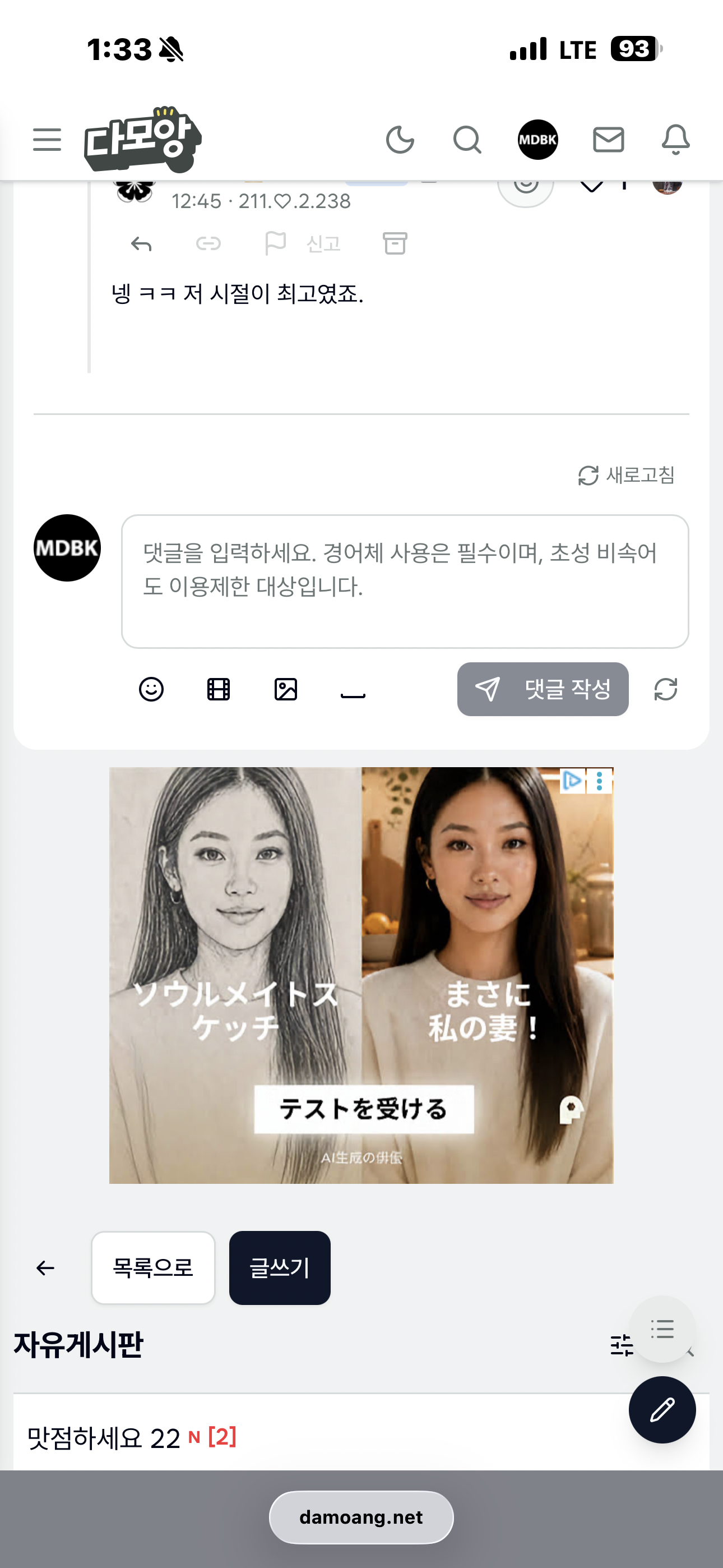 첨부 이미지
