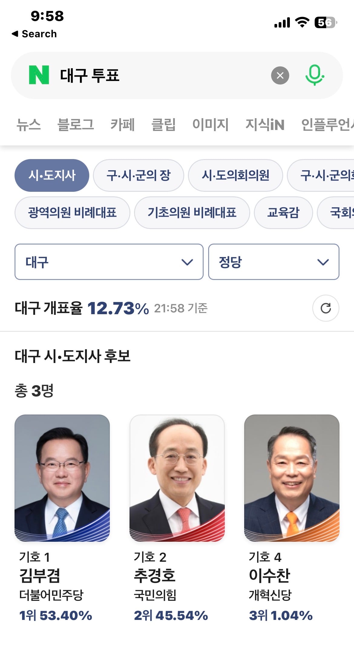IMG_3696.jpeg