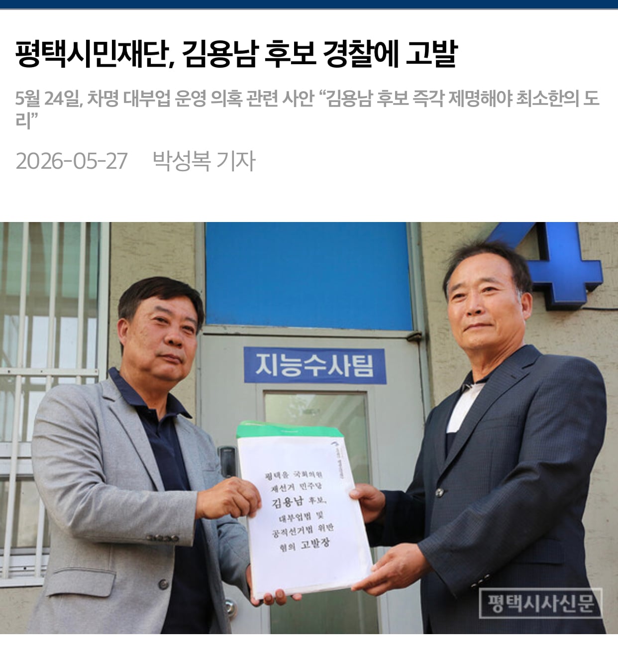 첨부 이미지
