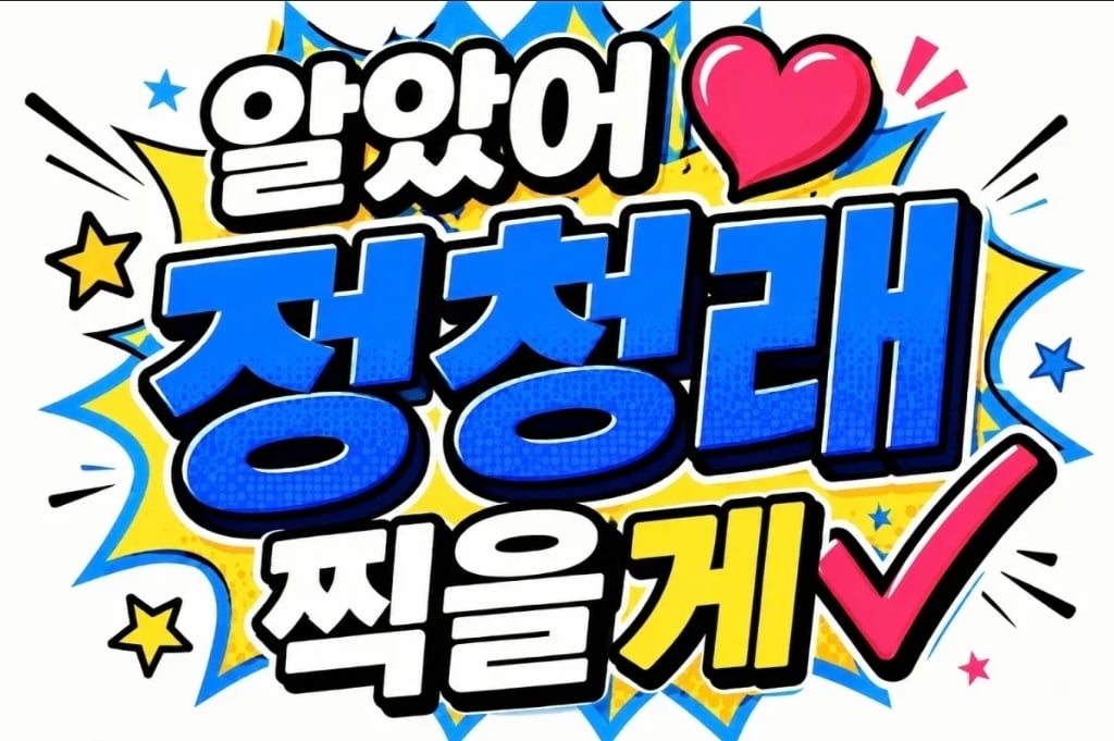 첨부 이미지