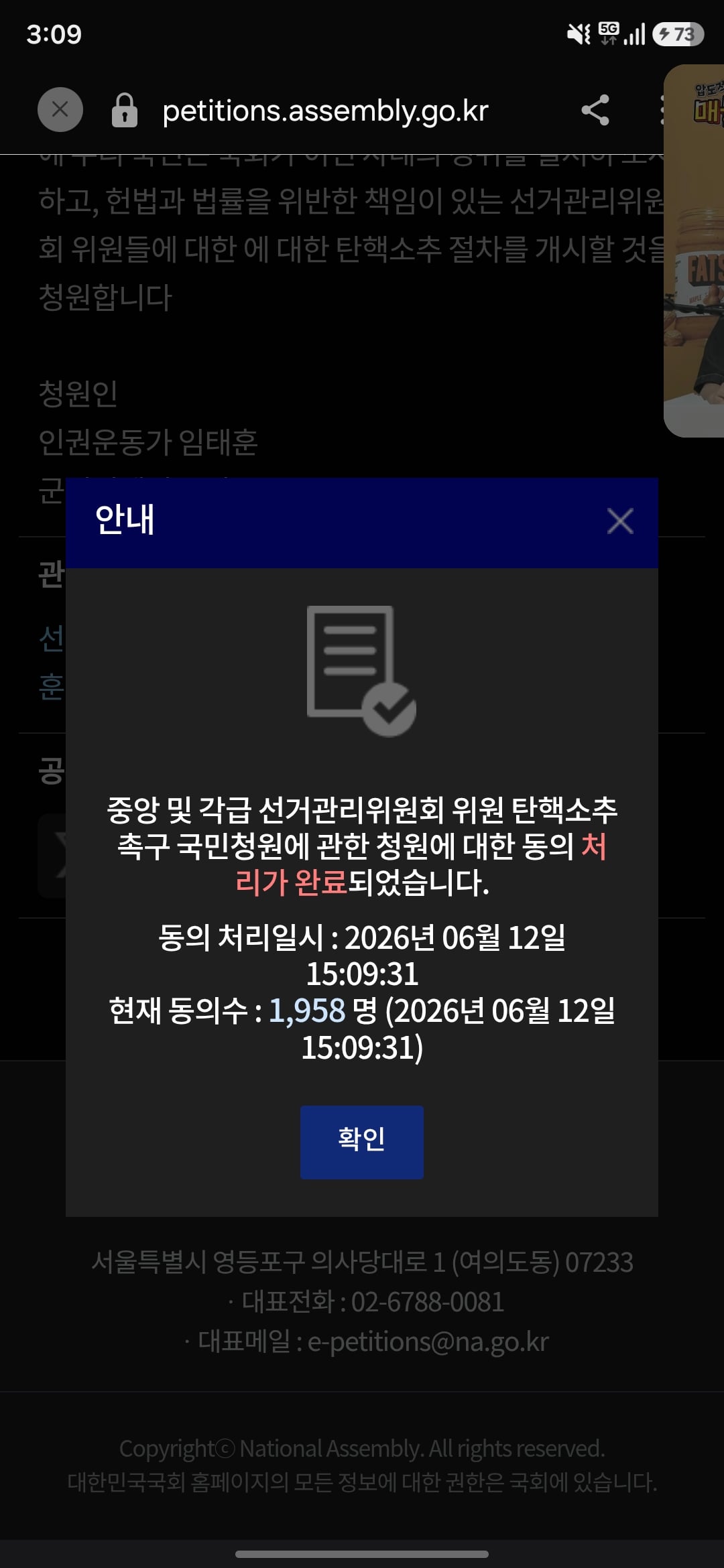 첨부 이미지