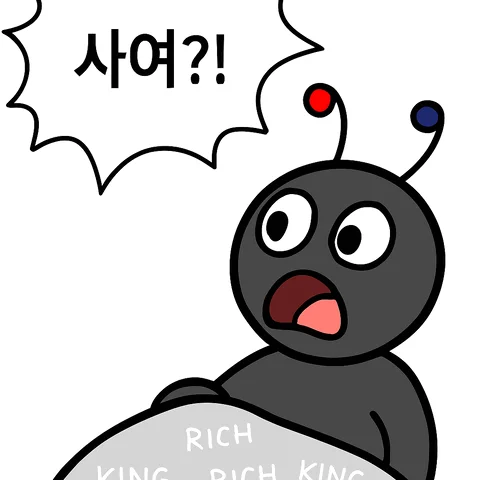 개미사여.gif