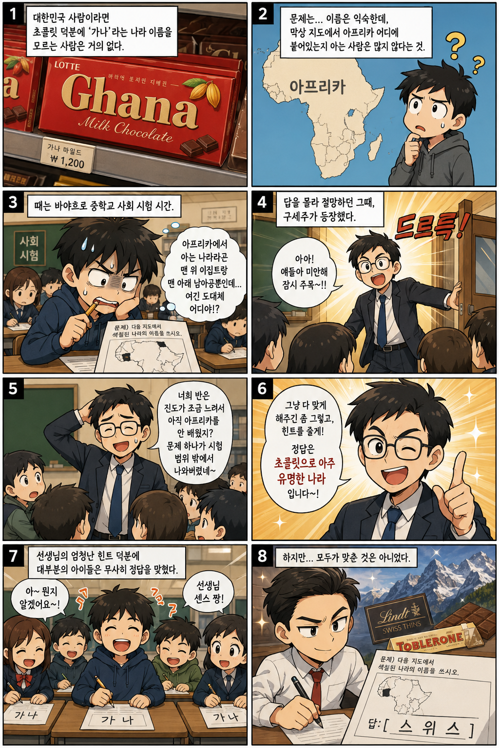2C957125-DFF6-4082-9AD3-F699B97D11F6.png