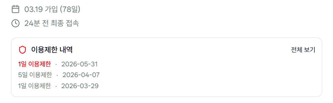 첨부 이미지
