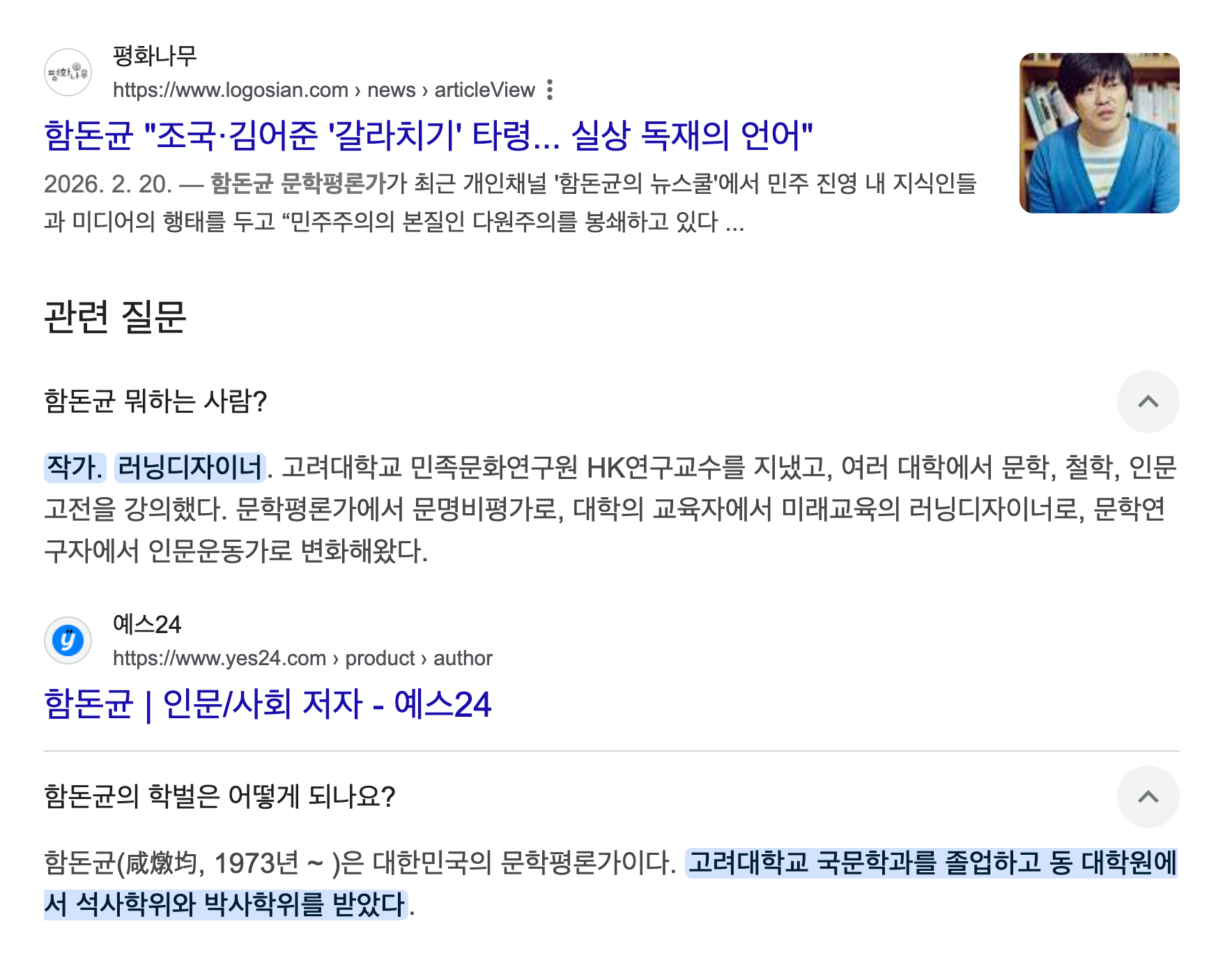 스크린샷 2026-06-15 오후 11.21.45.png