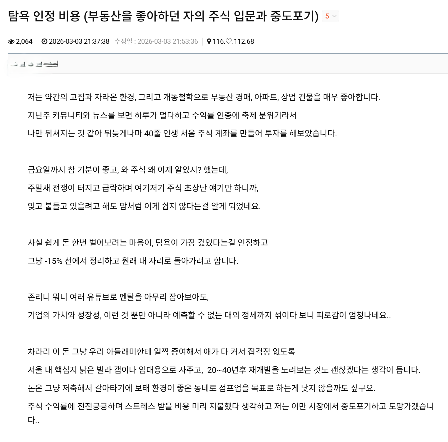 스크린샷 2026-06-14 001535.png