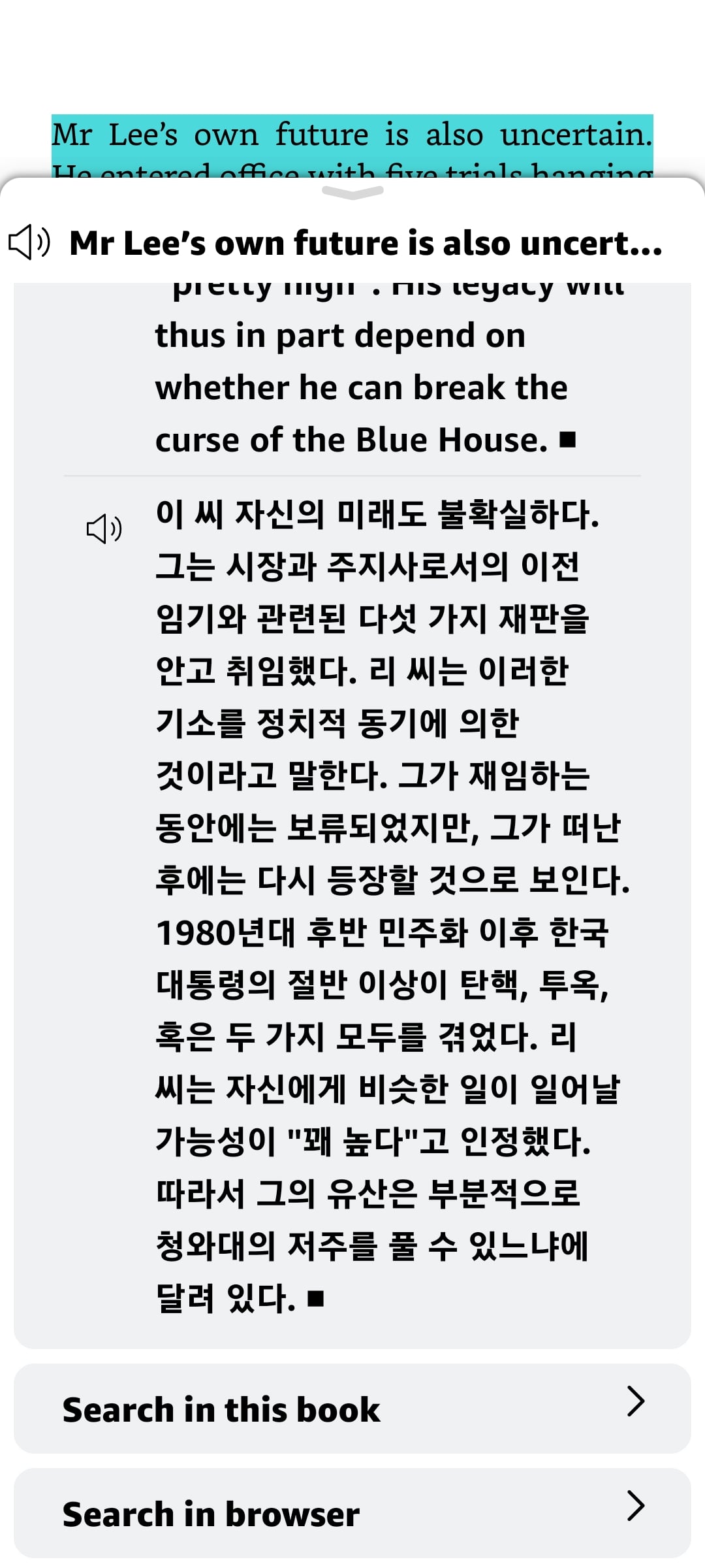 Screenshot_20260628_141421_Kindle.jpg