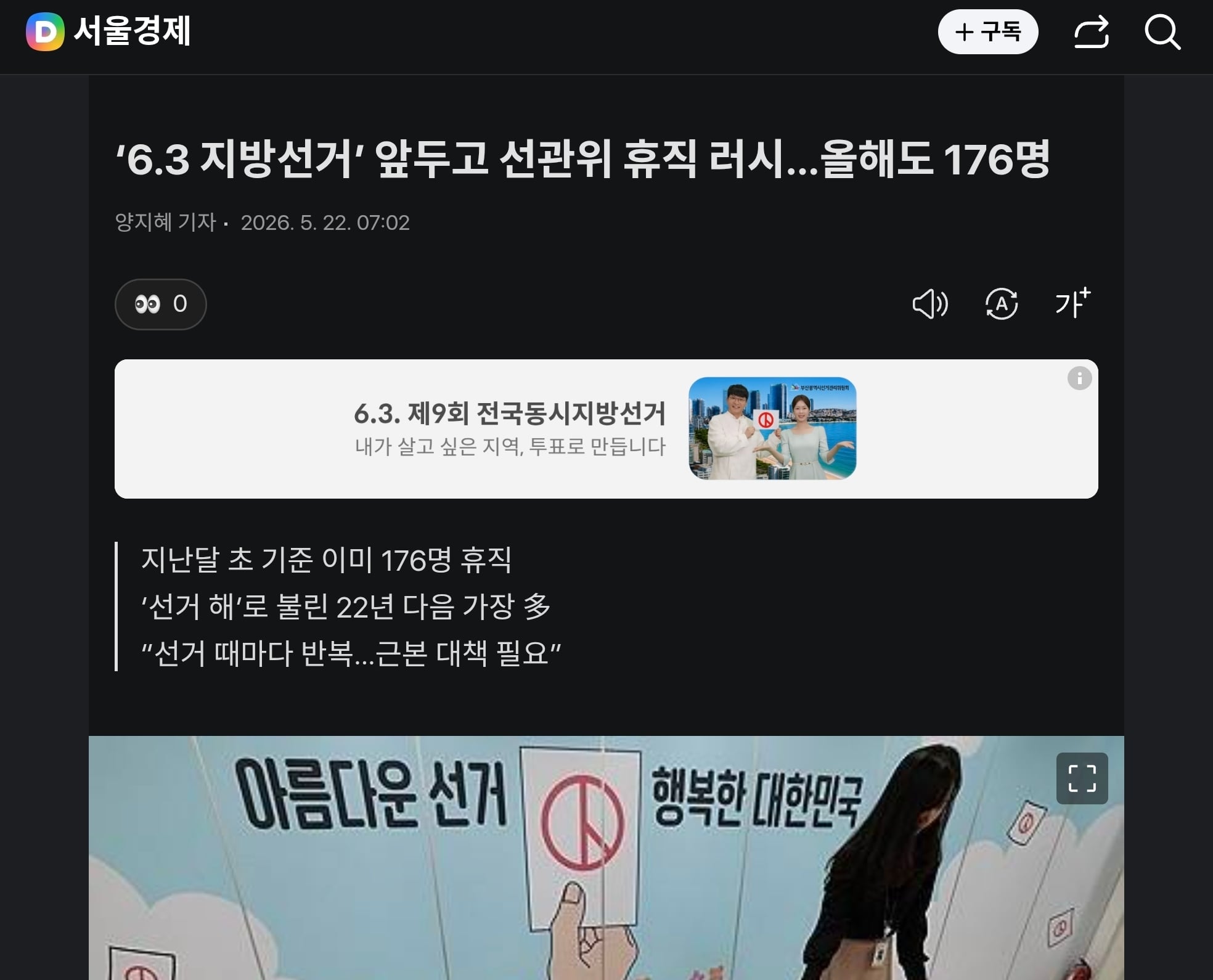 Screenshot_20260603_214651_Chrome.jpg