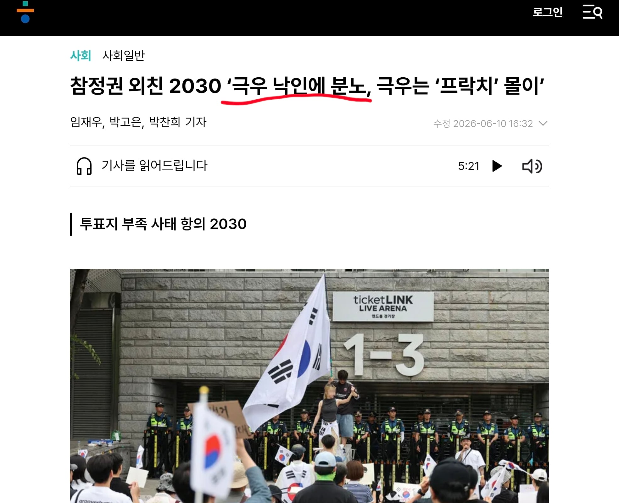 Screenshot_20260610_184100_Chrome.jpg